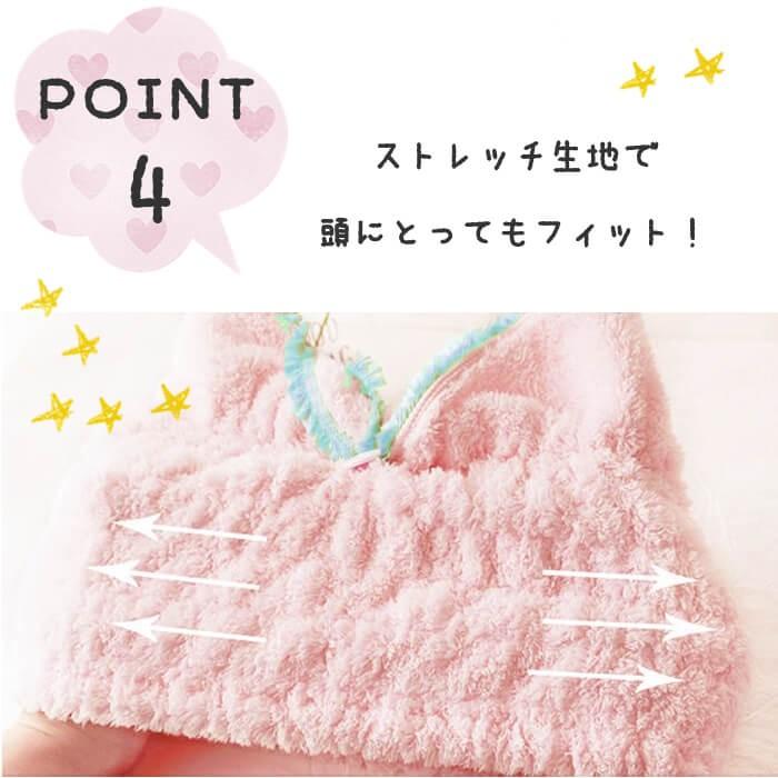 タオルキャップ 子供 プール うさみみ タオルドライ ドライキャップ ヘアキャップ ヘアターバン ヘアバンド 吸収 速乾 キッズ マイクロファイバー タオル うさぎ |  | 05