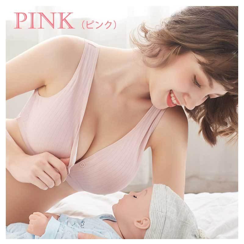 ２枚セット 授乳ブラ Mサイズ グレー ピンク ブラジャー 授乳 前開きスナップ