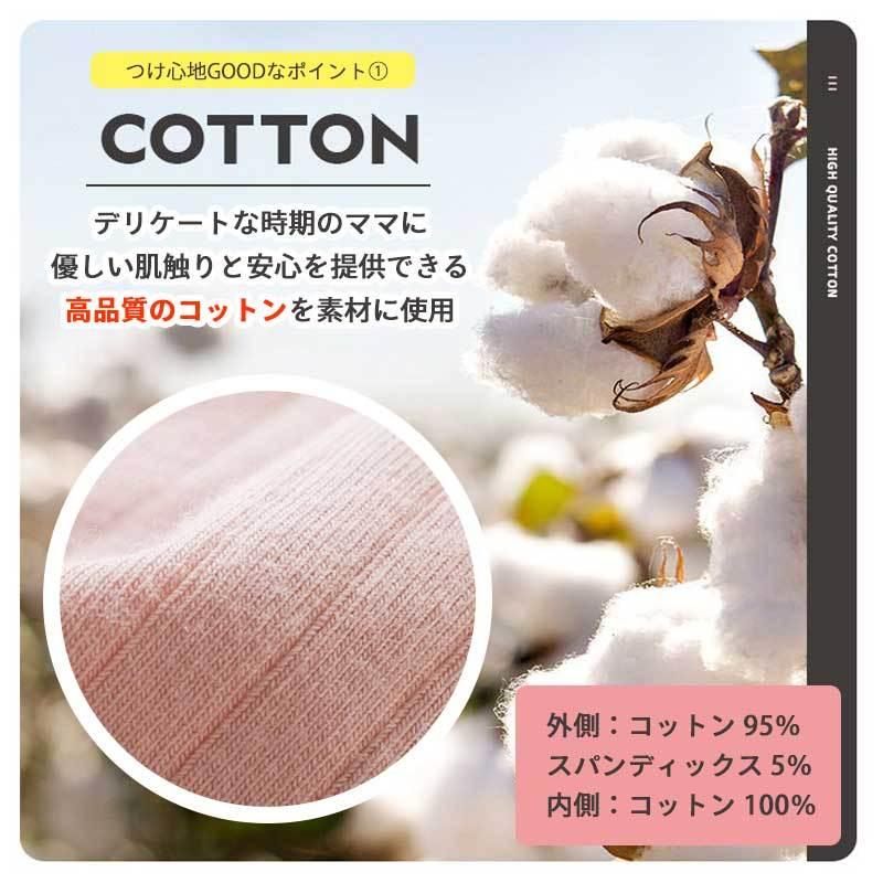 授乳ブラ 2枚セット コットン ナイトブラ 前開き ノンワイヤー ブラジャー 大きいサイズ 垂れ防止　授乳 ブラ 授乳ブラジャー マタニティブラ マタニティ 産前｜marine-blue｜07