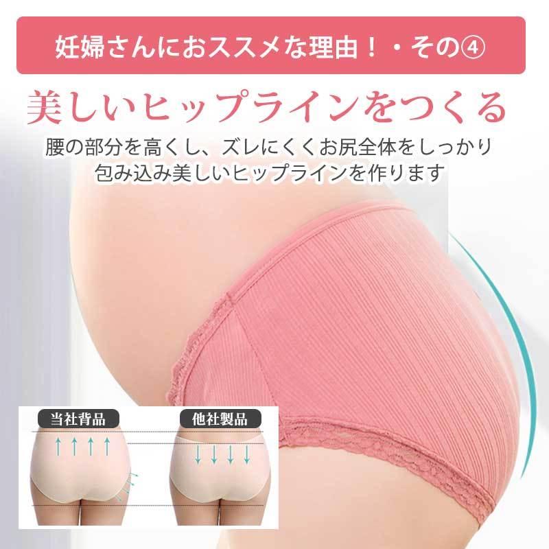 マタニティショーツ マタニティパンツ 3枚セット マタニティ ショーツ パンツ 下着 産前 産後｜marine-blue｜08