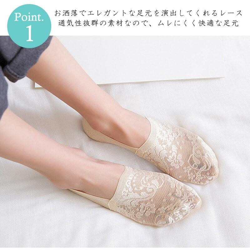 年間定番 靴下 レディース 脱げない 3点セット 浅型 フットカバー ソックス レース 刺繍 丈夫 パンプス 滑り止め 脱げにくい Aynaelda Com
