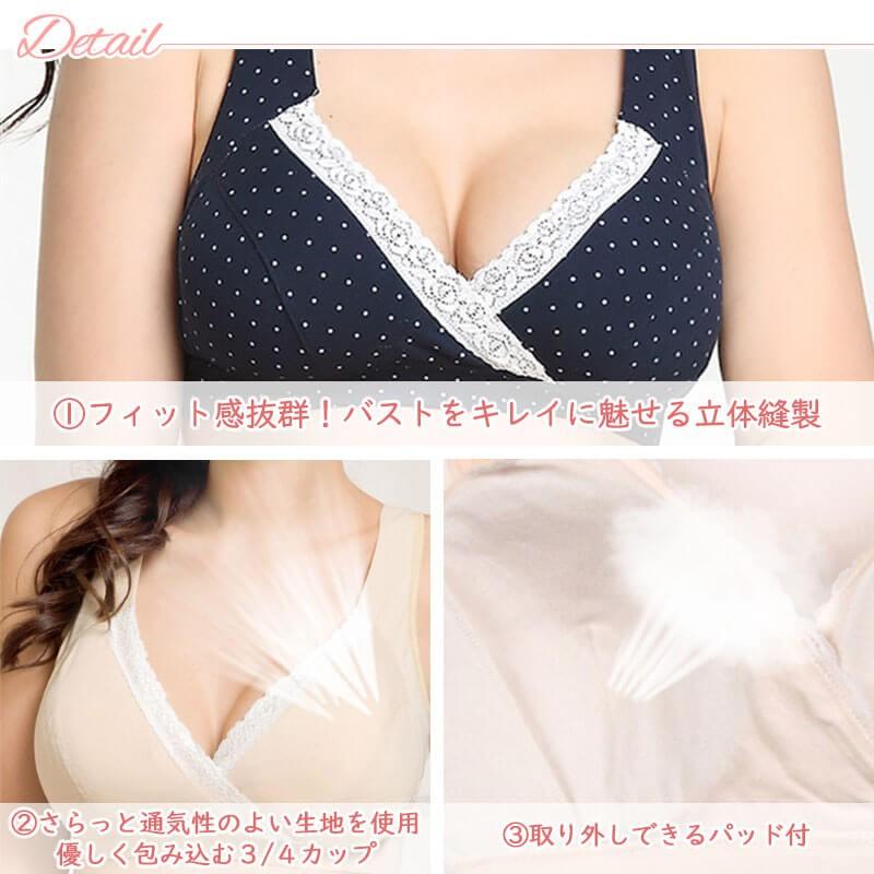 授乳ブラ おしゃれ かわいい レース 授乳ブラジャー マタニティ インナー  産前 産後 授乳 授乳用 ブラジャー 下着 ノンワイヤーブラ ブラ ノンワイヤー｜marine-blue｜05