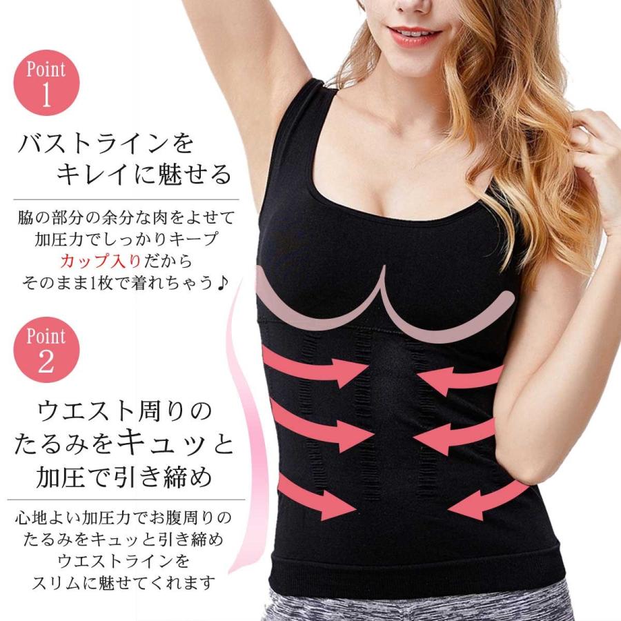 加圧インナー レディース 加圧シャツ ブラトップ 補正下着 タンク