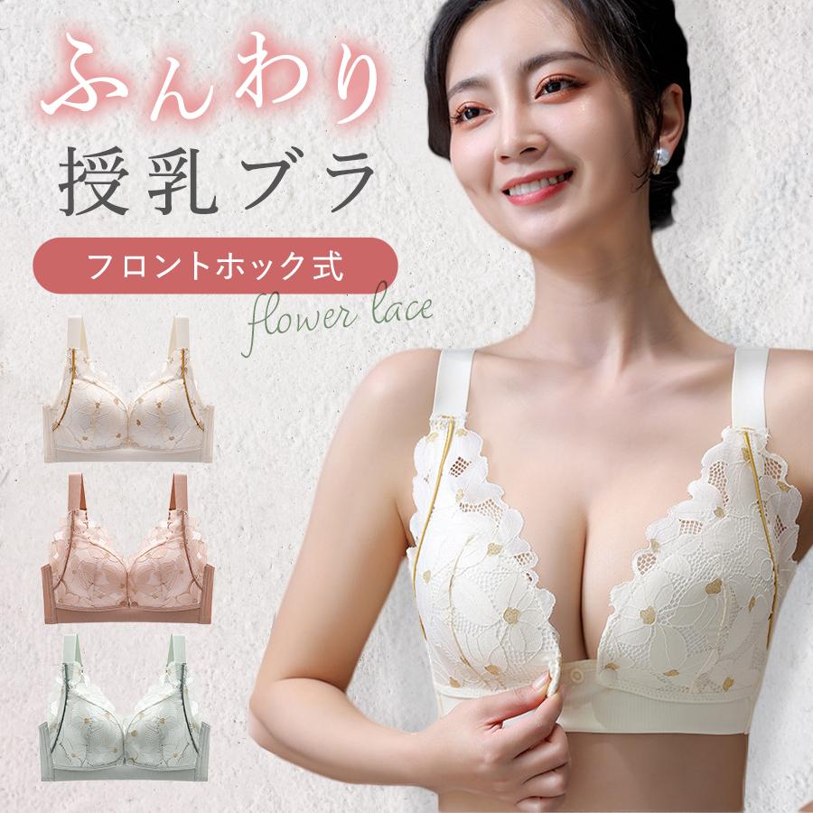授乳ブラ マタニティブラ 垂れ防止 ブラ ブラジャー 垂れない ノンワイヤー フロントホック 前開き 産後 大きいサイズ（Yahoo!・MarineBlue）