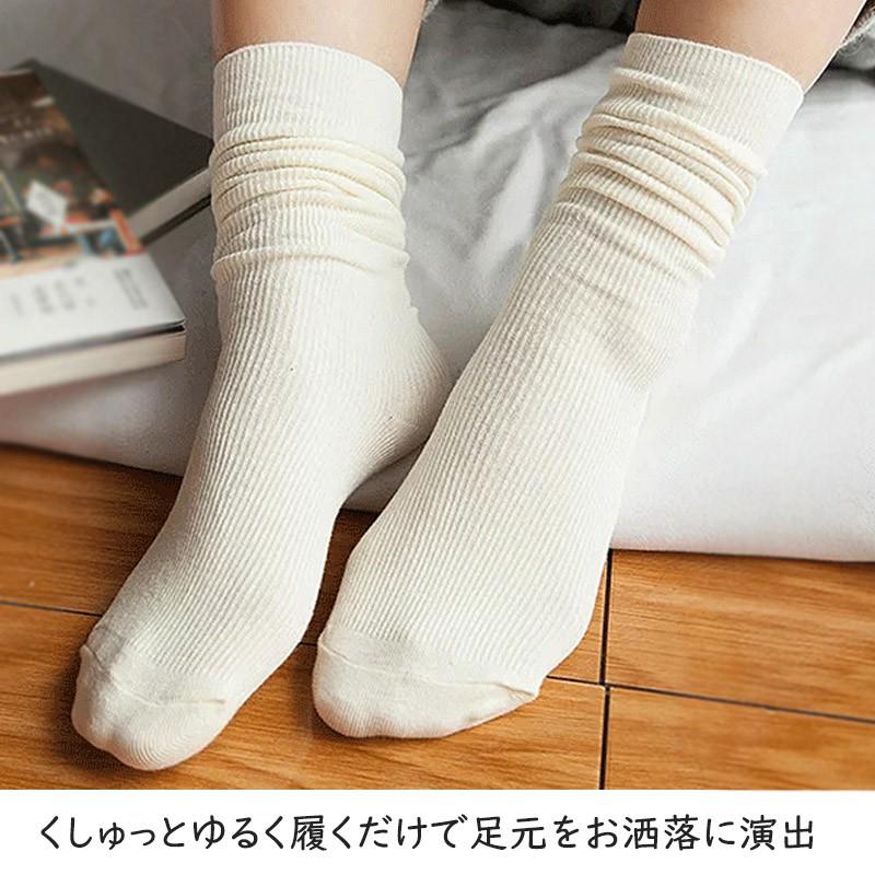 靴下 レディース ソックス 8足セット ショートソックス ミドル丈 レディース靴下 綿 くしゅくしゅ ゆるふわ ガーリー おしゃれ かわいい 婦人 女性 Ladies33 2 Marineblue 通販 Yahoo ショッピング