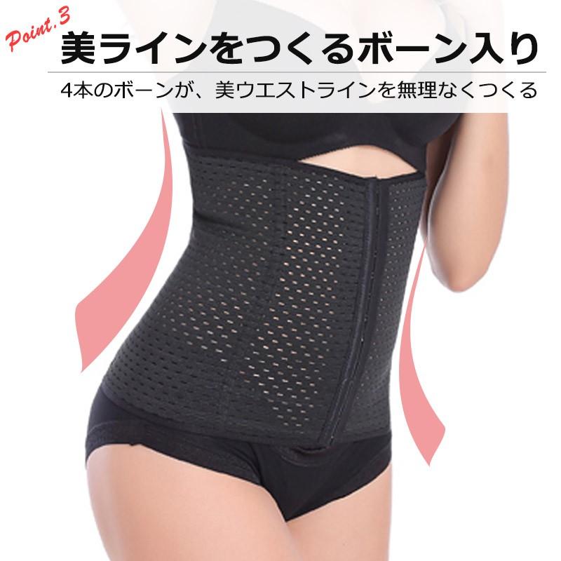 補正下着 2枚セット ウエストニッパー レディース コルセット 美しい ウエスト くびれ 補整下着 大きいサイズ 伸縮性 通気性抜群 :ladies54-2:MarineBlue - 通販 - Yahoo!ショッピング 補正下着 2枚セット ウエストニッパー レディース コルセット 美しい ウエスト くびれ 補整下着 大きいサイズ 伸縮性 通気性抜群 :ladies54-2:MarineBlue - 通販 - Yahoo!ショッピング