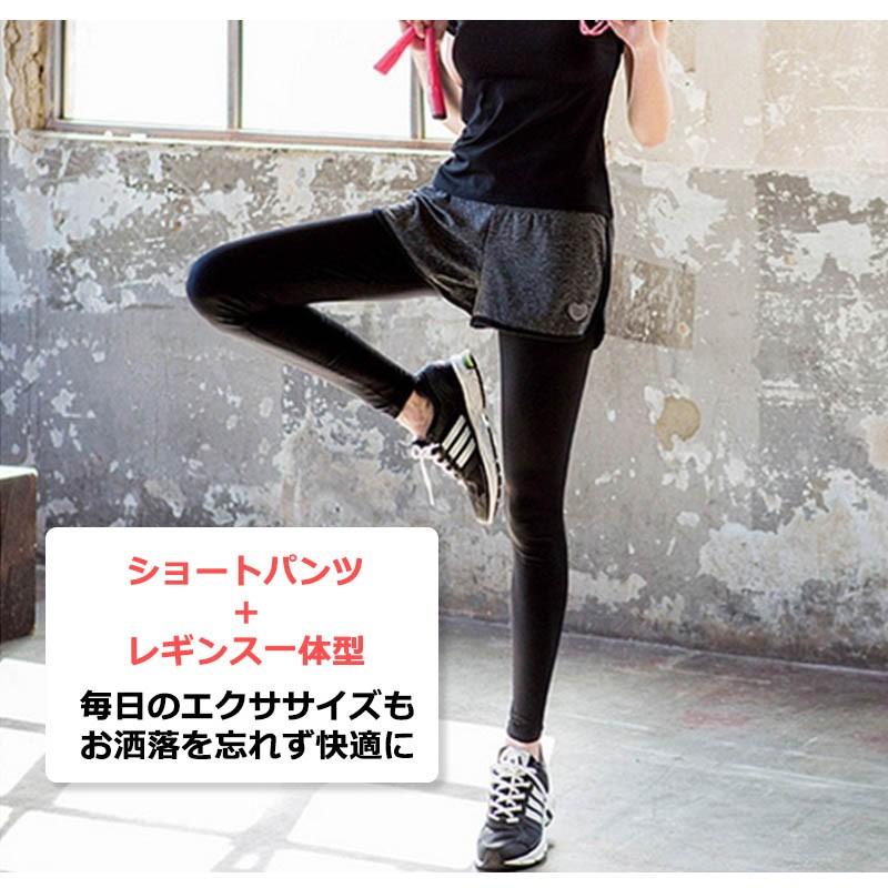 スポーツウェア レディース パンツ ランニングウェア トレーニングウェア ショートパンツ一体型 レギンス ヨガ スポーツ ウェア 美脚 可愛い ウエア :ladies84:MarineBlue - 通販 - Yahoo!ショッピング スポーツウェア レディース パンツ ランニングウェア トレーニングウェア ショートパンツ一体型 レギンス ヨガ スポーツ ウェア 美脚 可愛い ウエア :ladies84:MarineBlue - 通販 - Yahoo!ショッピング