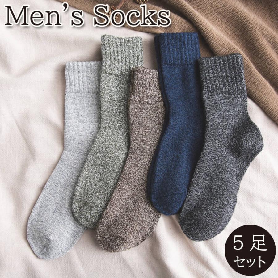 靴下 メンズ ソックス 5足セット くつ下 くつした セット メンズ Mens 男性用 5足組 暖かい おしゃれ 冬 ビジネス 厚手 冬用 Mens024 Marineblue 通販 Yahoo ショッピング