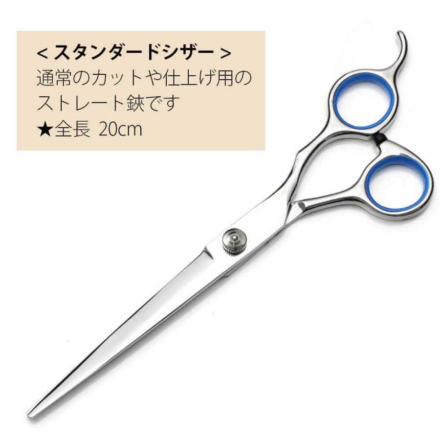 トリミングシザー トリミング用はさみ 4点セット ペット 犬 猫 お