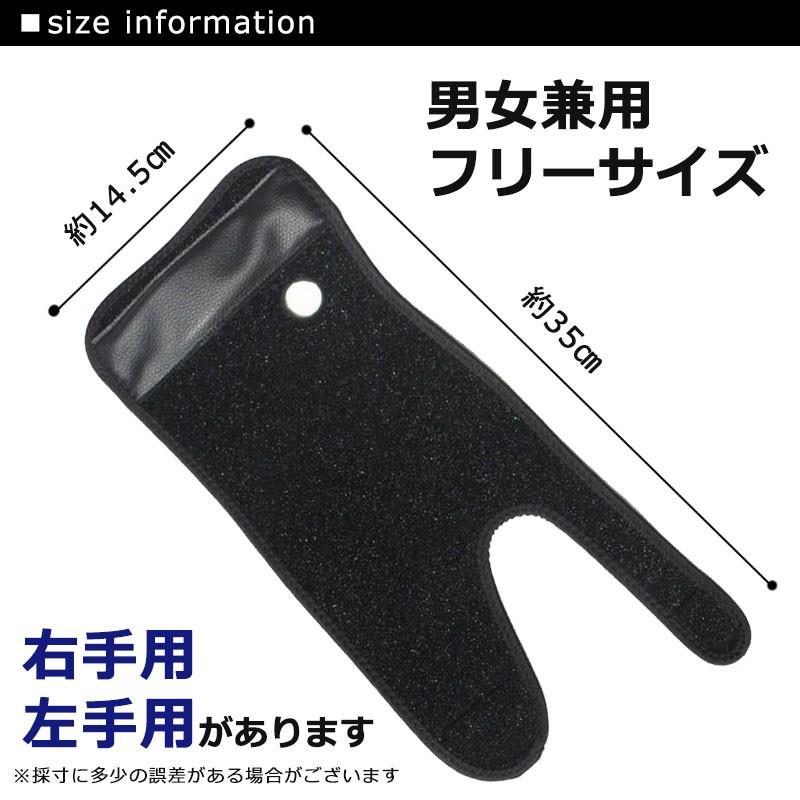 手首サポーター 手首 サポーター 固定 手首用 右手用 左手用