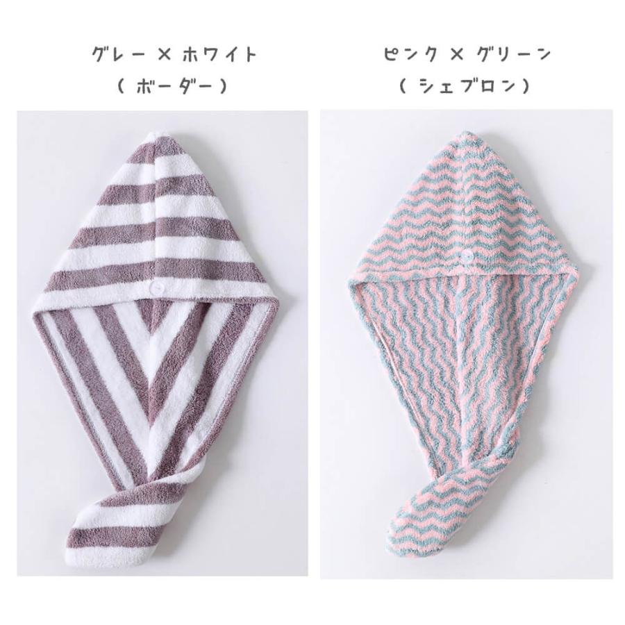 タオルキャップ ヘアタオル フードタオル ヘアキャップ 吸水タオル バスターバン ヘアドライキャップ バス用品 バスグッズ 速乾 お風呂上がり 水泳 温泉 ジム|marine-blue|09