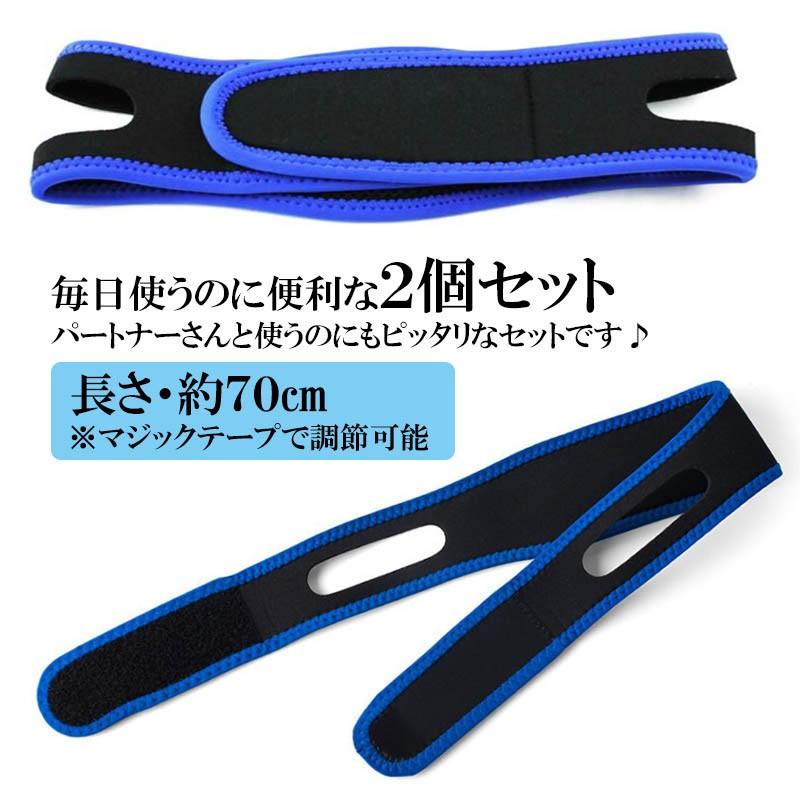 いびき対策 グッズ 2個セット フェイスサポーター 無呼吸 口呼吸 鼻呼吸 Zk001 Marineblue 通販 Yahoo ショッピング