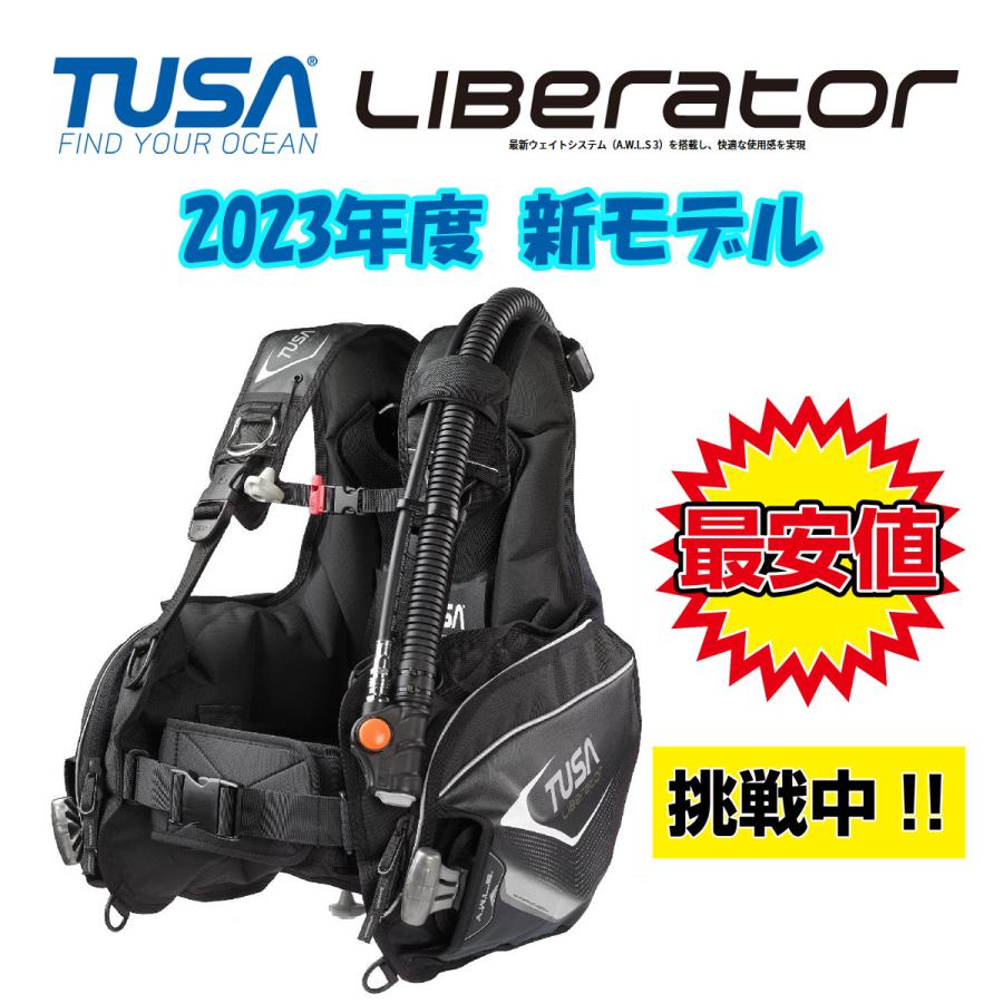 TUSA 重器材セット 【 BCD ＋ レギュレーター 】 ＊Lサイズ＊ (LIBERATOR BC0103B / RS1103J / SS20 / SCA150J)｜marine-club-kawauso｜02