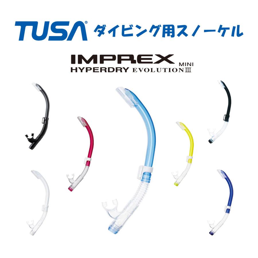 TUSA ダイビング用シュノーケル（スノーケル） SP451 FB [水色] インプレックス ミニ ハイパードライ エボリューション３｜marine-club-kawauso｜02