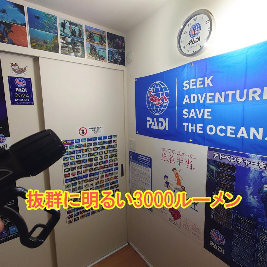 Tabata Underwater Kinetics UK3000 超ハイパワー 3000ルーメン Tabata Underwater Kinetics UK3000 超ハイパワー 3000ルーメン