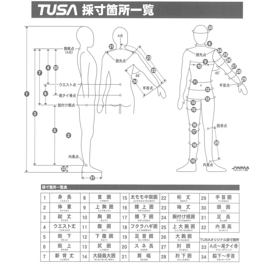 ダイビング用ウェットスーツ 3mm セミオーダー 男性用 ワンピース 【26サイズ・色・ロゴ 選択可能】 TUSA WEJ502｜marine-club-kawauso｜05