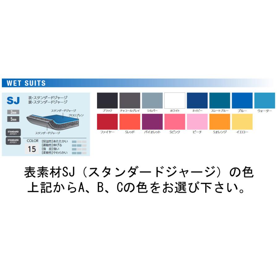 TUSA ダイビング用ウェットスーツ 3mm セミオーダー 男性用 TUSA ダイビング用ウェットスーツ 3mm セミオーダー 男性用