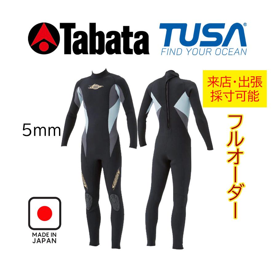 TUSA フルオーダー ウェットスーツ ダイビング用 5mm 男性用 TUSA フルオーダー ウェットスーツ ダイビング用 5mm 男性用