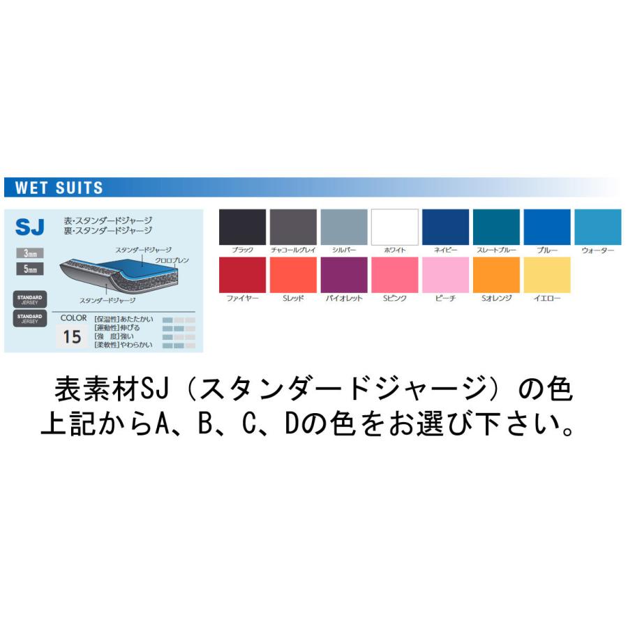 TUSA フルオーダー ウェットスーツ ダイビング用 3mm 男性用 TUSA フルオーダー ウェットスーツ ダイビング用 3mm 男性用