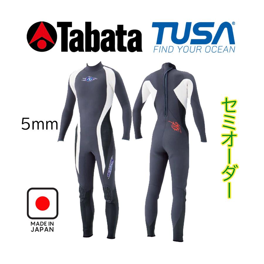 TUSA ダイビング用ウェットスーツ 5mm セミオーダー 男性用 TUSA ダイビング用ウェットスーツ 5mm セミオーダー 男性用