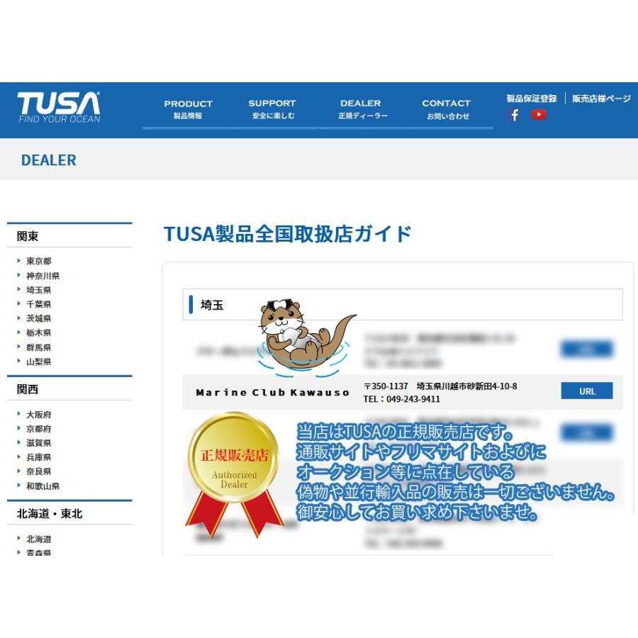 TUSA フルオーダー ウェットスーツ ダイビング用 3mm 女性用 TUSA フルオーダー ウェットスーツ ダイビング用 3mm 女性用