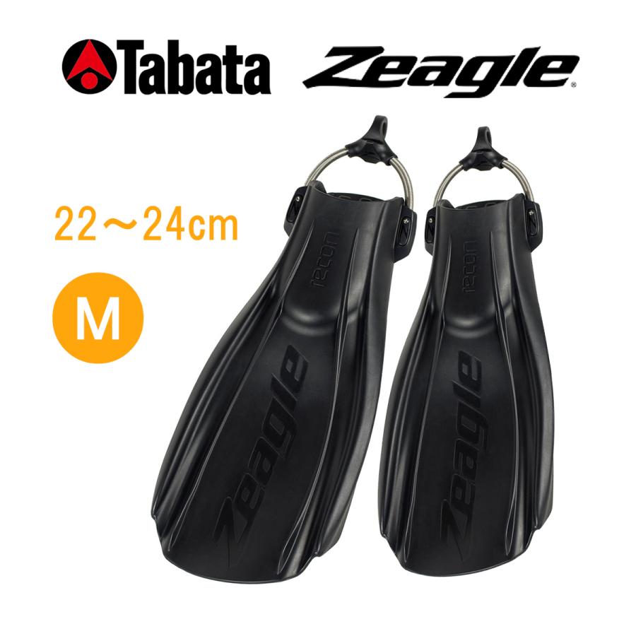 Tabata Zeagle ダイビング フィン Recon リコン Mサイズ Tabata Zeagle ダイビング フィン Recon リコン Mサイズ