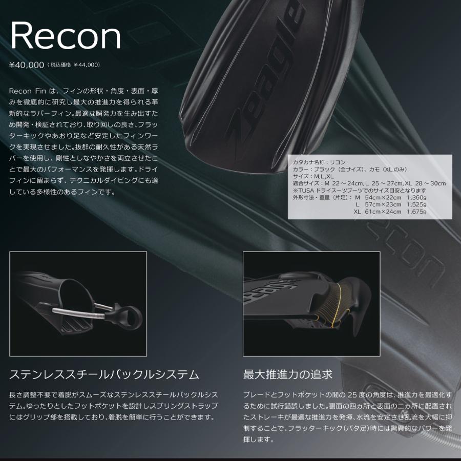 Tabata Zeagle ダイビング フィン Recon リコン XLサイズ Tabata Zeagle ダイビング フィン Recon リコン XLサイズ