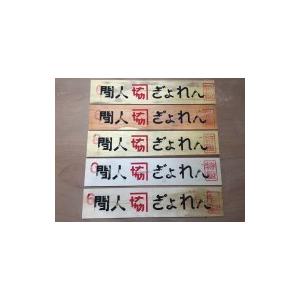 トロ箱プレート（600サイズ） 新シリーズ 漁港 漁師 : マリンガイド