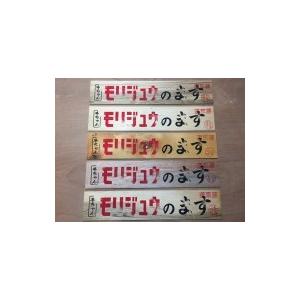 トロ箱プレート（600サイズ） 新シリーズ 漁港 漁師 : マリンガイド