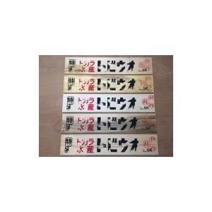 トロ箱プレート（600サイズ） 新シリーズ 漁港 漁師 : マリンガイド