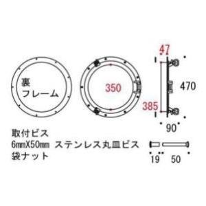 まりまる 真鍮開閉丸窓7C47（真鍮磨き仕上げ） 船舶用丸窓 半額以下値下げ