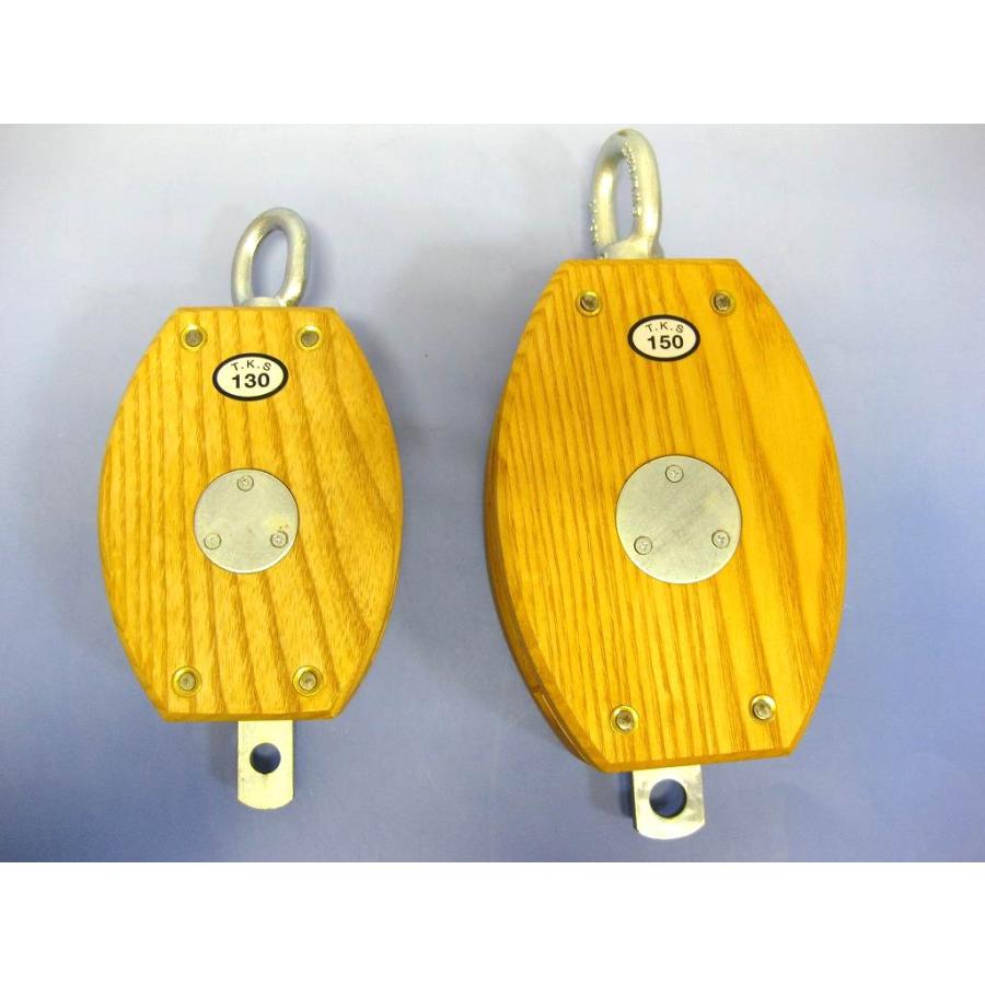 木製滑車150mm（1車・内バンド） 船具 船用品 荷物上げ下げ : マリン