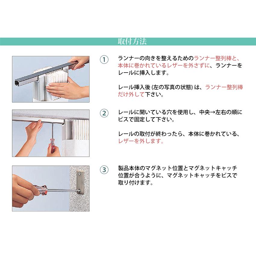 アコーディオンカーテン オーダー タチカワブラインド日本製 (幅121〜150cm×高さ181〜200cm) 防炎・防汚機能付 (代引不可) 　_9