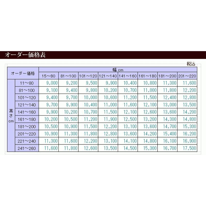 アルミブラインド標準タイプオーダー 日本製 (幅181〜200cｍ×高さ221〜240cm)  【代引不可】　｜marine0201｜05