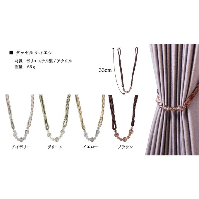 タチカワブラインド カーテンレール 1.82mダブル ファンティア 標準