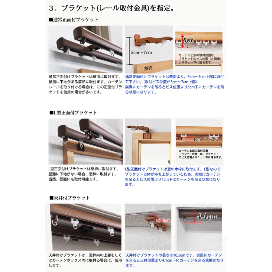 タチカワブラインド カーテンレール 1.0mダブル ファンティア 標準仕様