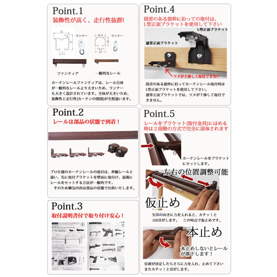 カーテンレール2 73mシングル 標準仕様 タチカワブラインド製ファンティア 木目柄8色 サイズカット無料 Fantia909 Netshop Marine 通販 Yahoo ショッピング