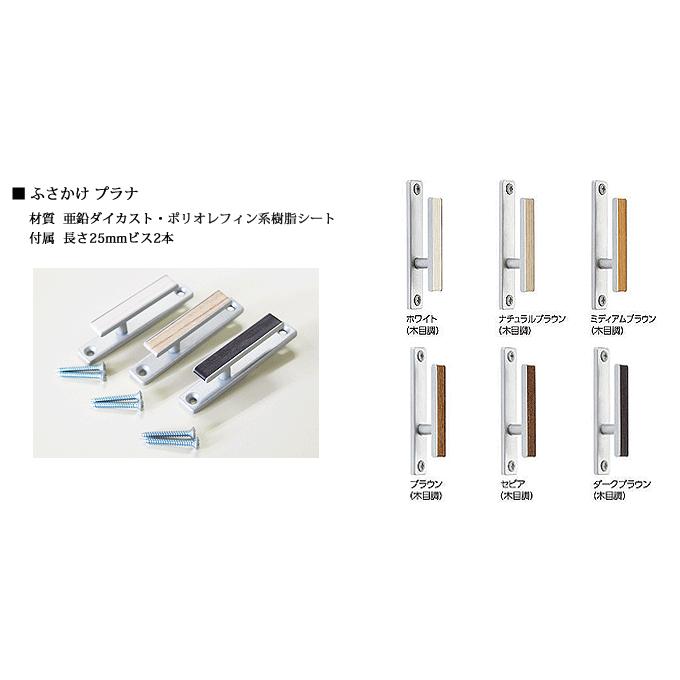 カーテンレール 3.0mダブル タチカワブラインド ファンティア サイドカバー仕様 日本製 ★オーダーカット無料★_11
