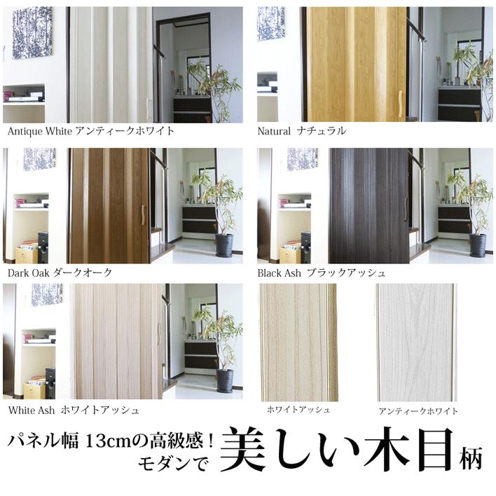 幅・高さ調整オプション有り】パネルドア Labeet ラビート(部屋 幅・高さ調整オプション有り】パネルドア Labeet ラビート(部屋