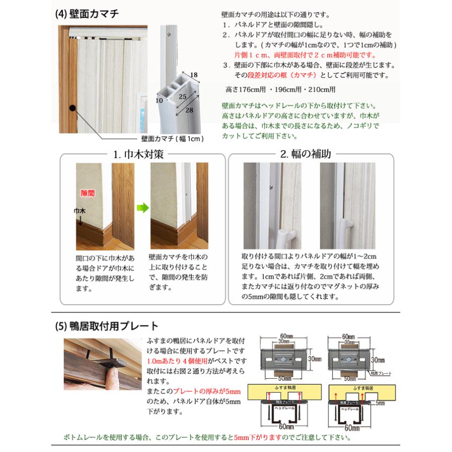 幅・高さ調整オプション有り】 パネルドア Lumieルミエ (部屋の間仕切りに最適)幅100cm×高さ176cm 木目柄 :lumie01:NetShop MARINE - 通販 - Yahoo!ショッピング 幅・高さ調整オプション有り】 パネルドア Lumieルミエ (部屋の間仕切りに最適)幅100cm×高さ176cm 木目柄 :lumie01:NetShop MARINE - 通販 - Yahoo!ショッピング