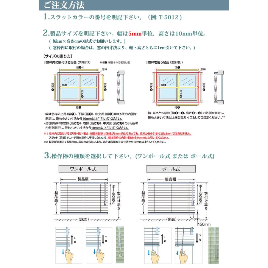 パーフェクトシルキー (幅120.5〜140cm×高さ161〜180cm)【アルミブラインドオーダー】／タチカワブラインド製｜marine0201｜05