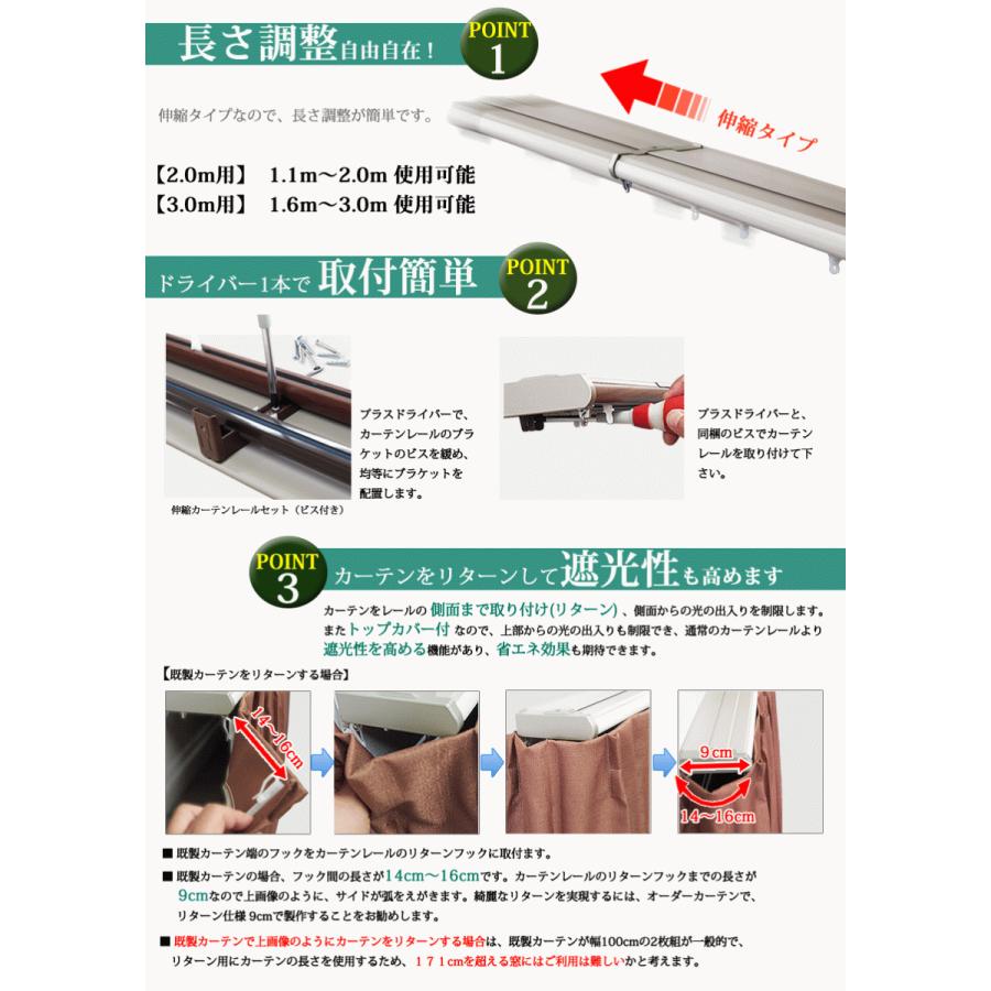 TOSO（トーソー） カーテンレール 2.0mダブル トップカバー付 リネア