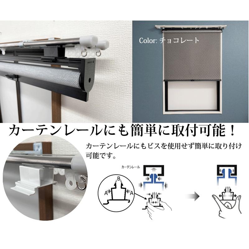 TOSO（トーソー） コンパクトロールスクリーン 目隠し用途 TOSO製 幅