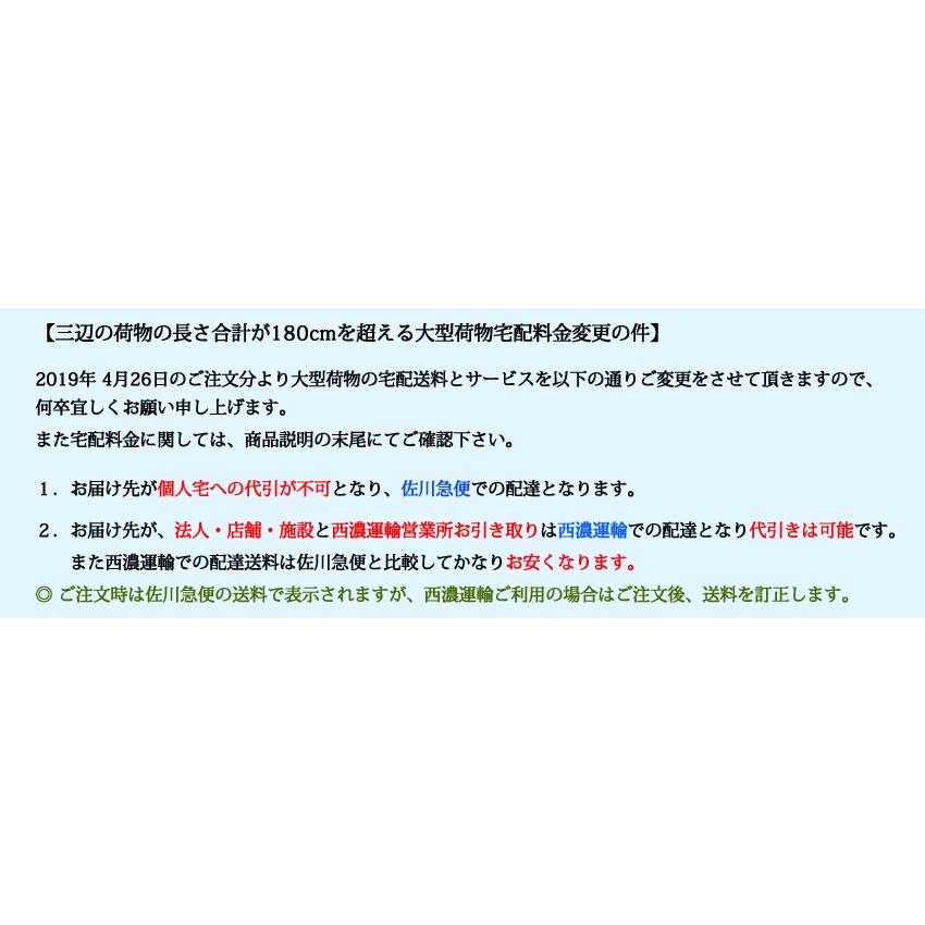 パネルドア ルミエ・ラビート用オプション部品 中央隙間カバー (高さ196cm用)|marine0201|03