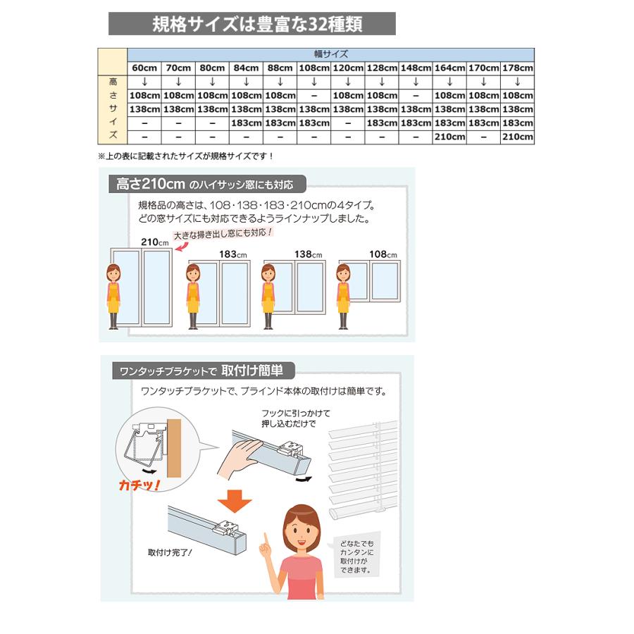 TOSO インテリアブラインド スポーラR 幅108cm×高さ138cm アイボリー 32の規格サイズ 代引不可 (オプション:イージーオーダー可能)_3