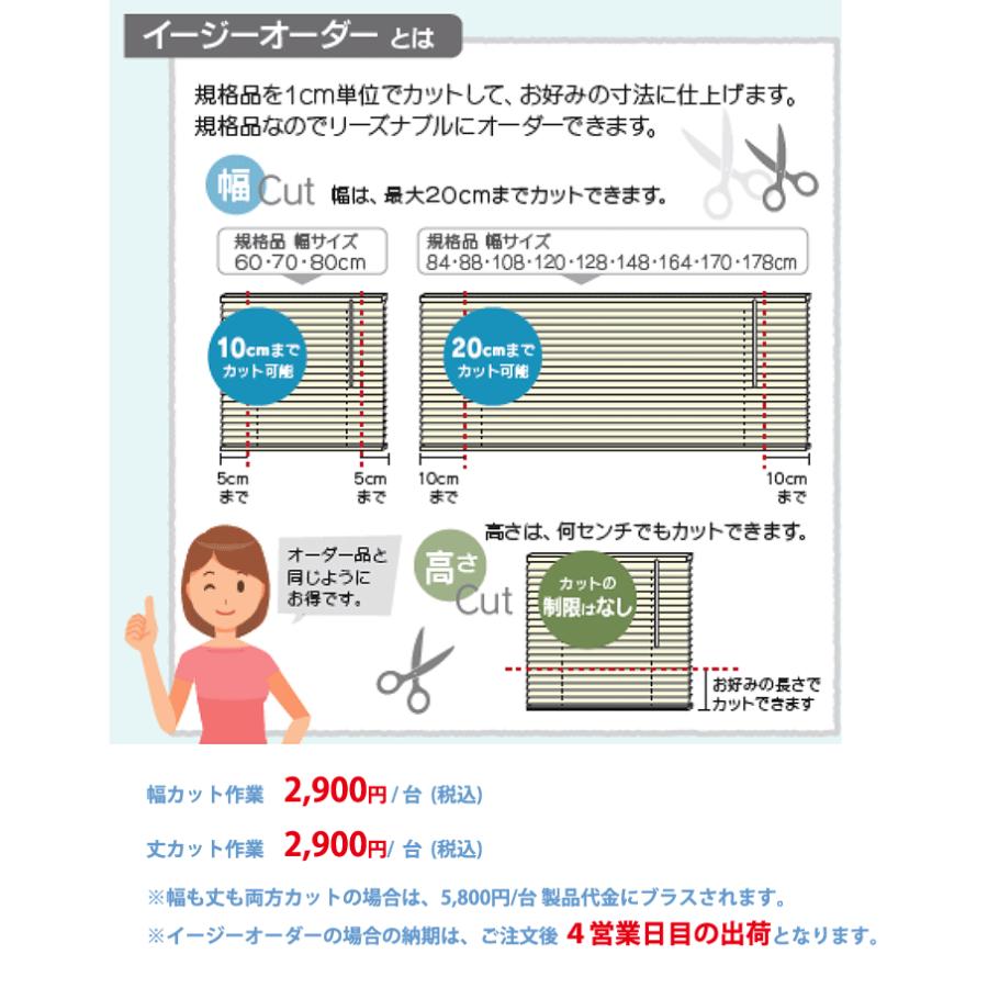 TOSO インテリアブラインド スポーラR 幅164cm×高さ108cm アイボリー 32の規格サイズ 代引不可 (オプション:イージーオーダー可能)_6