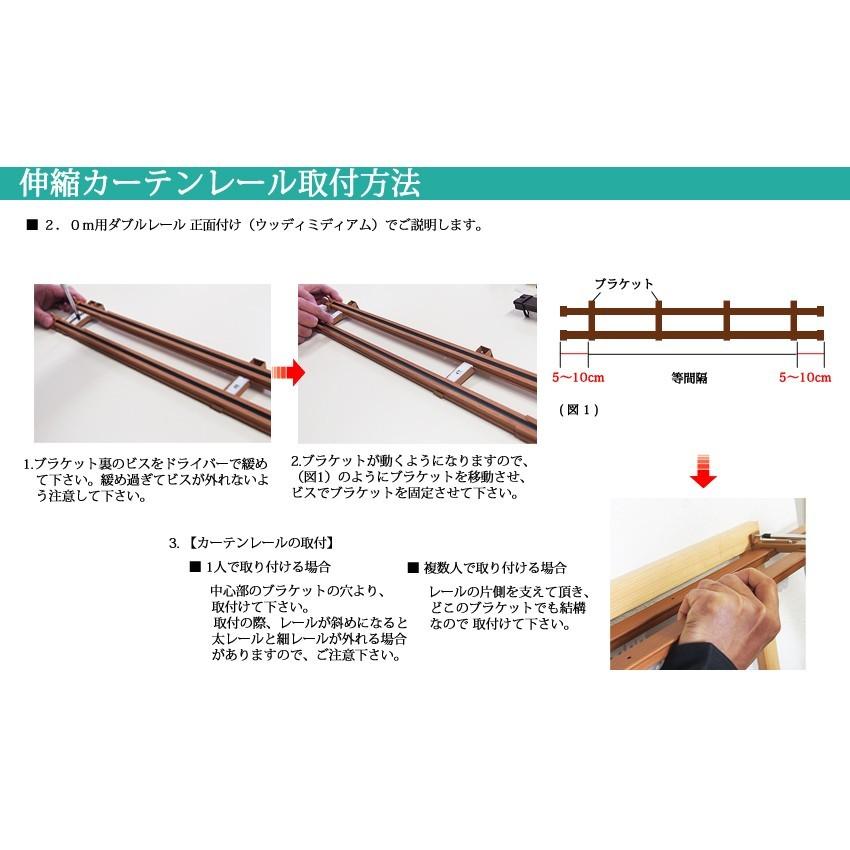 TOSO（トーソー） カーテンレール 4.0mシングル 角型伸縮レール (2.1