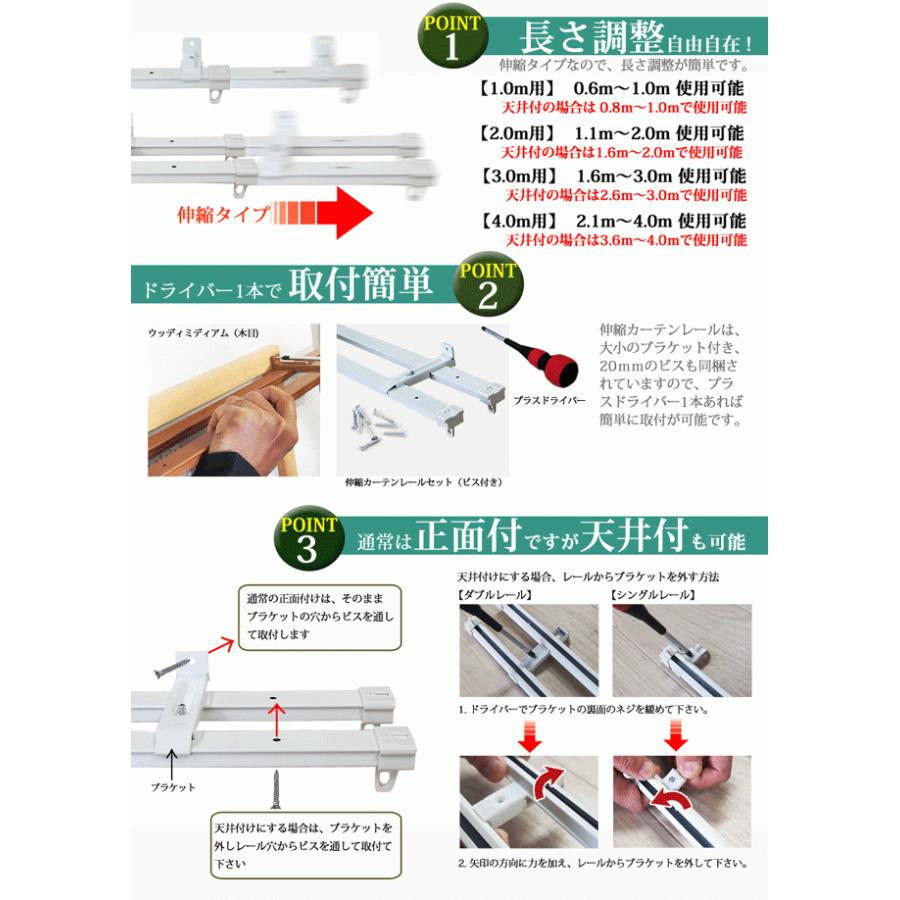 TOSO カーテンレール 4.0mダブル 角型伸縮レール (2.1〜4.0m用 TOSO カーテンレール 4.0mダブル 角型伸縮レール (2.1〜4.0m用