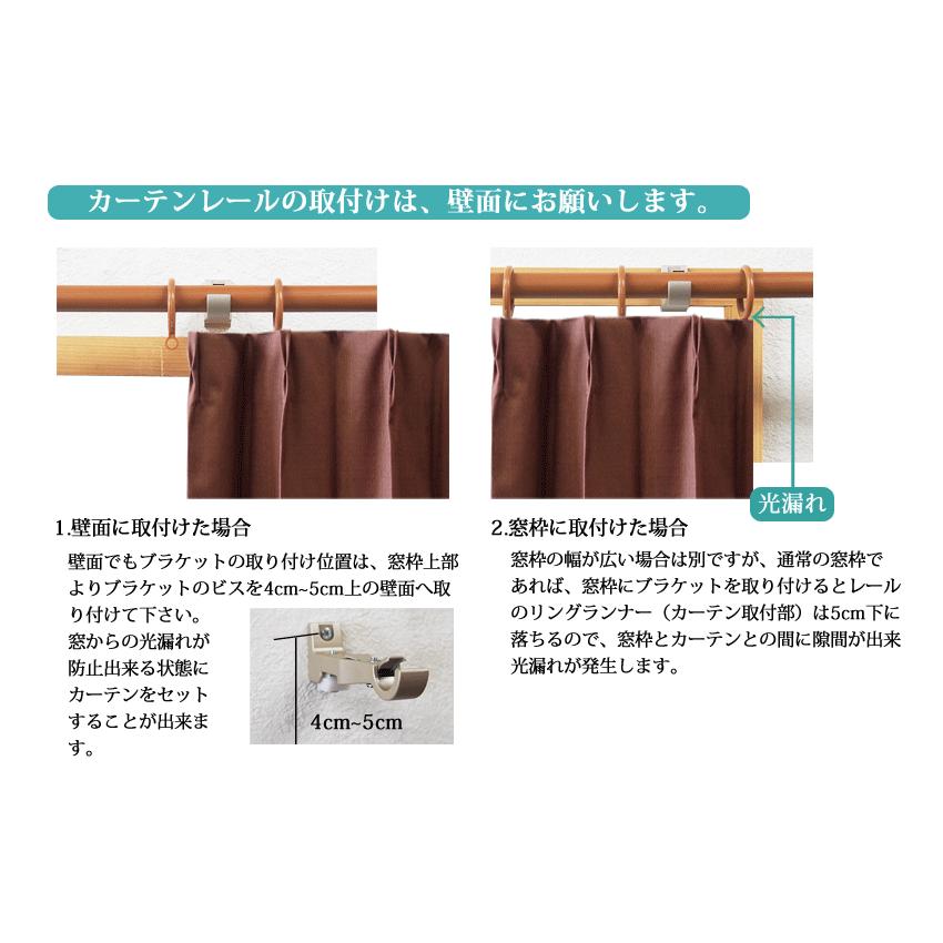 TOSO（トーソー） カーテンレール 2.0mダブル デザインレールミディオ