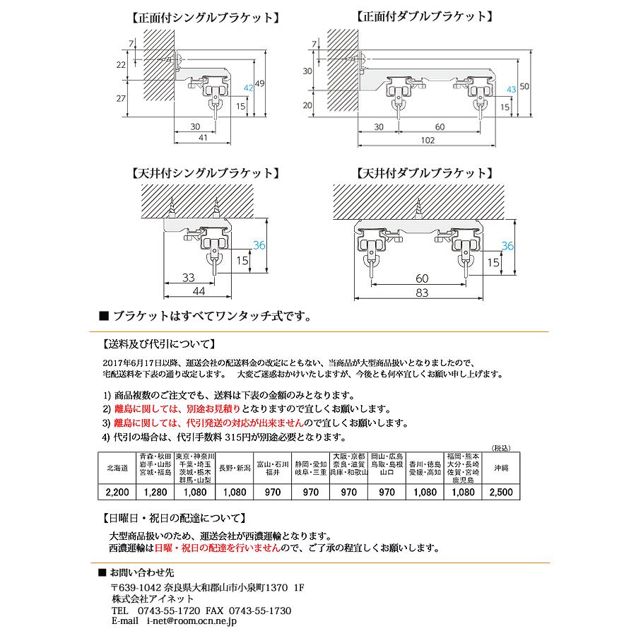 カーテンレール 2.0mダブル 17mm角型レール タチカワブラインド 日本製